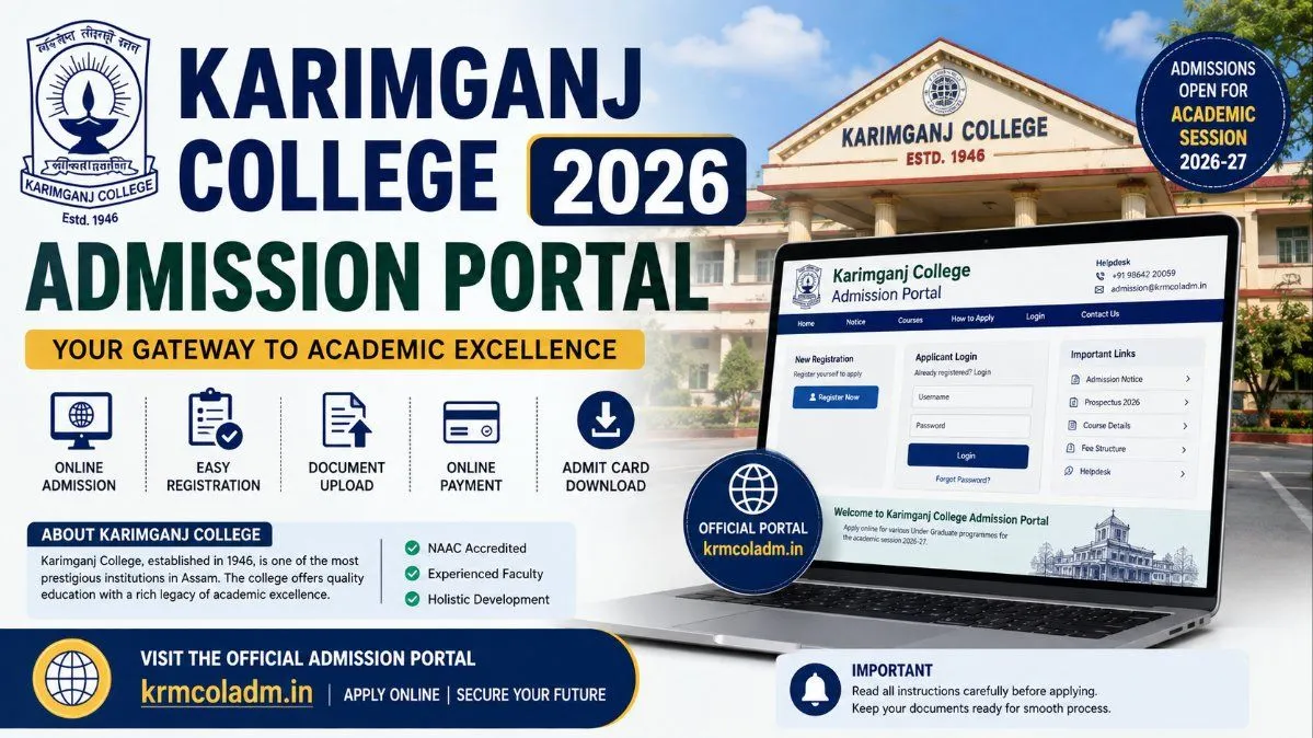 Karimganj College Admission Portal 2026 – Apply Online